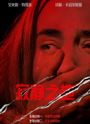 亚瑟yase国产精品